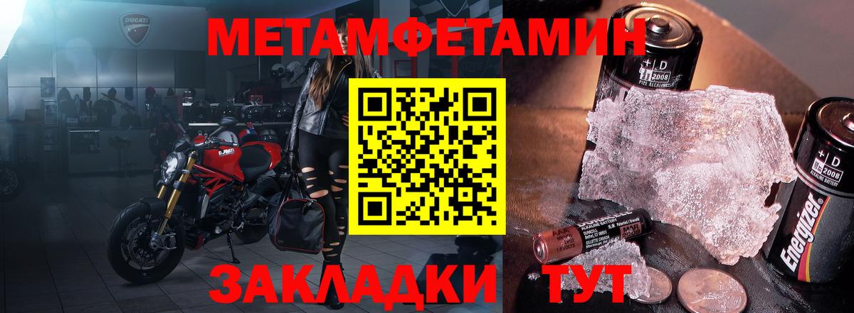 АМФЕТАМИН 98%  Вход с VPN  Саянск 