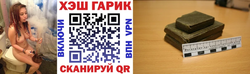 ГАШ Cannabis Саянск