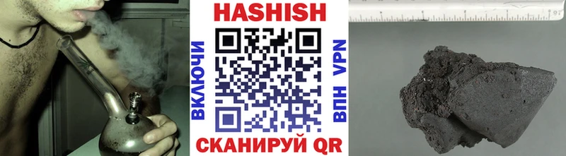 ГАШ hashish  Саянск 