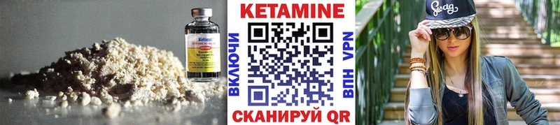 KRAKEN как войти  Саянск  Кетамин VHQ 