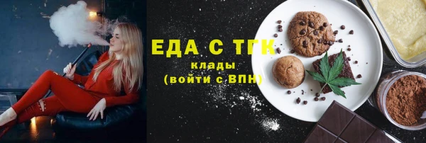 Альфа ПВП Абдулино
