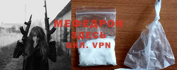 а пвп мука Алексеевка