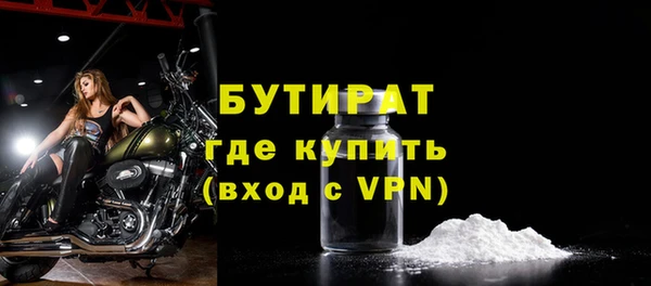 ECSTASY Нязепетровск