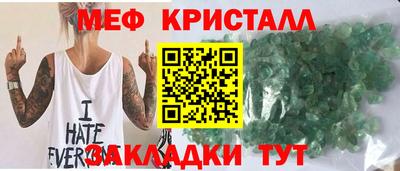 мет Можайск