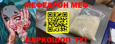 наркотики Можга