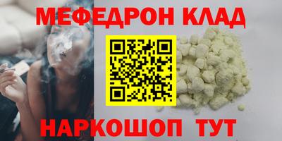 наркотики Можга