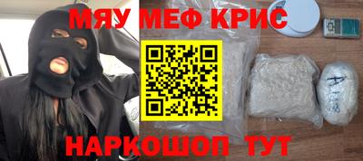 ПСИЛОЦИБИНОВЫЕ ГРИБЫ Моздок
