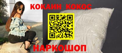 наркотики Можга