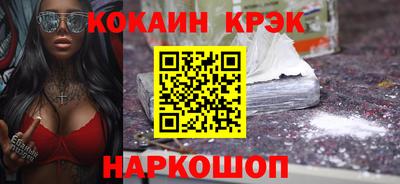 ПСИЛОЦИБИНОВЫЕ ГРИБЫ Моздок