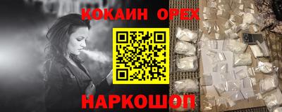 мет Можайск