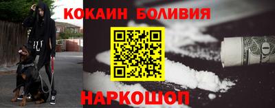 наркотики Можга