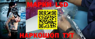 наркотики Можга