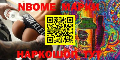 мет Можайск