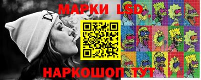 наркотики Можга