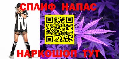 наркотики Можга