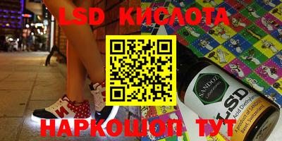 наркотики Можга