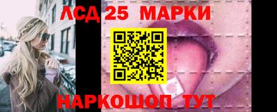 наркотики Можга