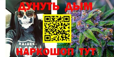 мет Можайск