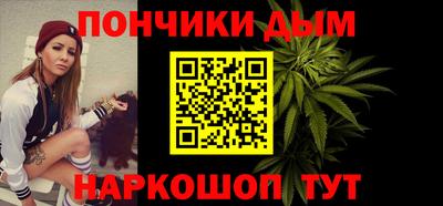 наркотики Можга