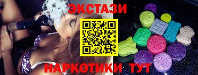 наркотики Можга