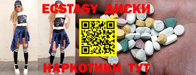 ПСИЛОЦИБИНОВЫЕ ГРИБЫ Моздок