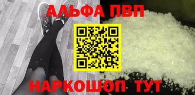 наркотики Можга
