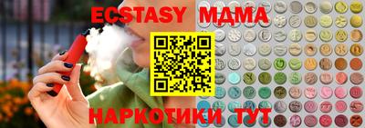 мет Можайск