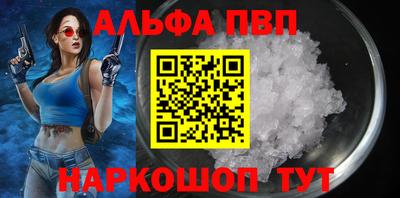 мет Можайск