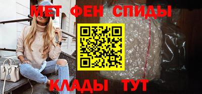 мет Можайск