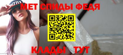 мет Можайск