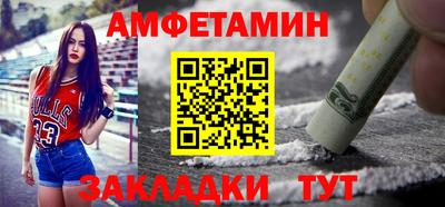 мет Можайск