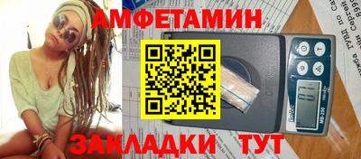 мет Можайск