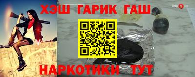 наркотики Можга