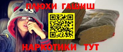 ПСИЛОЦИБИНОВЫЕ ГРИБЫ Моздок