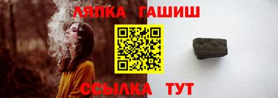 наркотики Можга