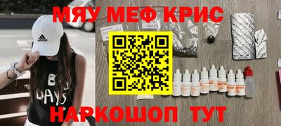 ПСИЛОЦИБИНОВЫЕ ГРИБЫ Моздок
