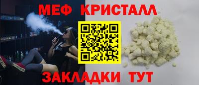 наркотики Можга