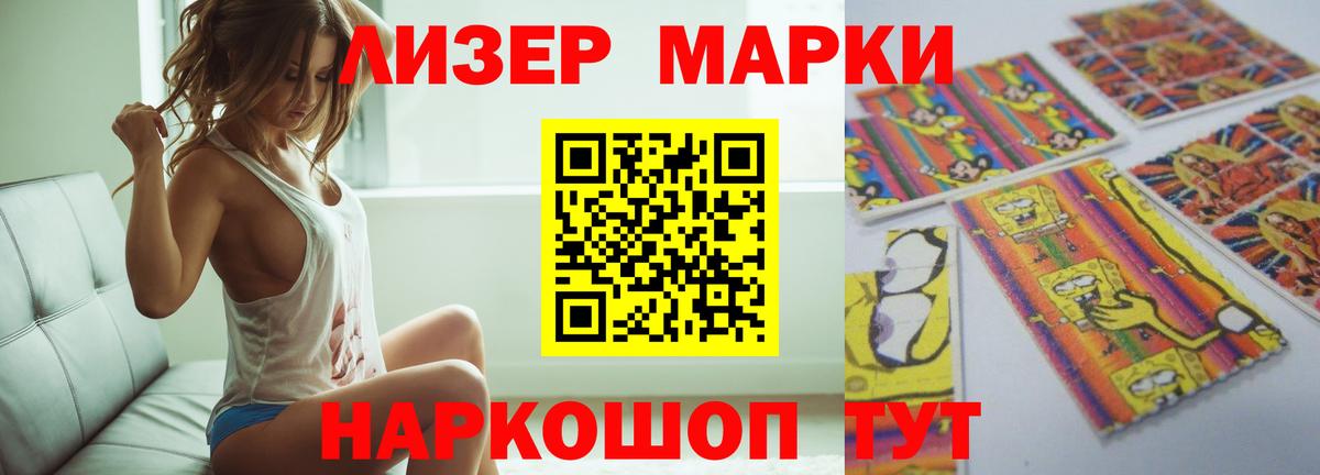 LSD-25 экстази кислота  Вход с VPN  Саянск  ЛСД экстази кислота 