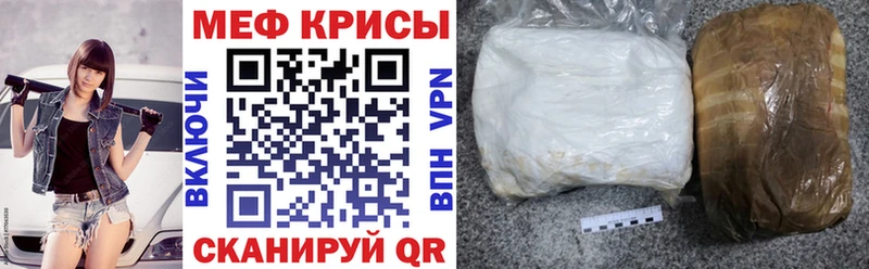 Меф mephedrone  Саянск 