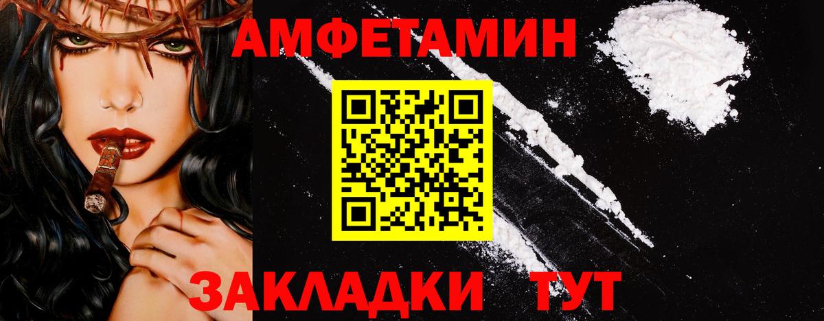 Первитин витя Саянск