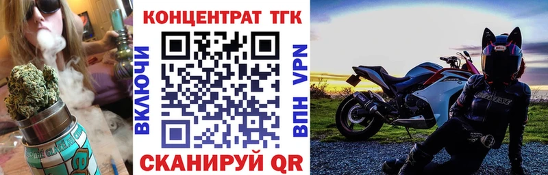 ТГК вейп  где можно купить наркотик  Саянск 