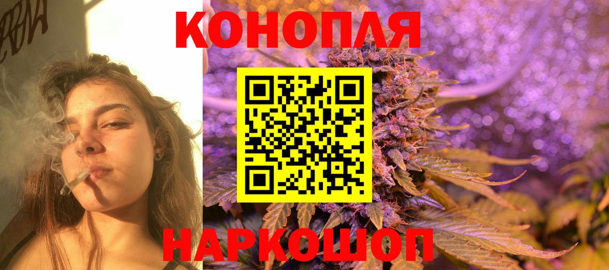 Каннабис SATIVA & INDICA Саянск